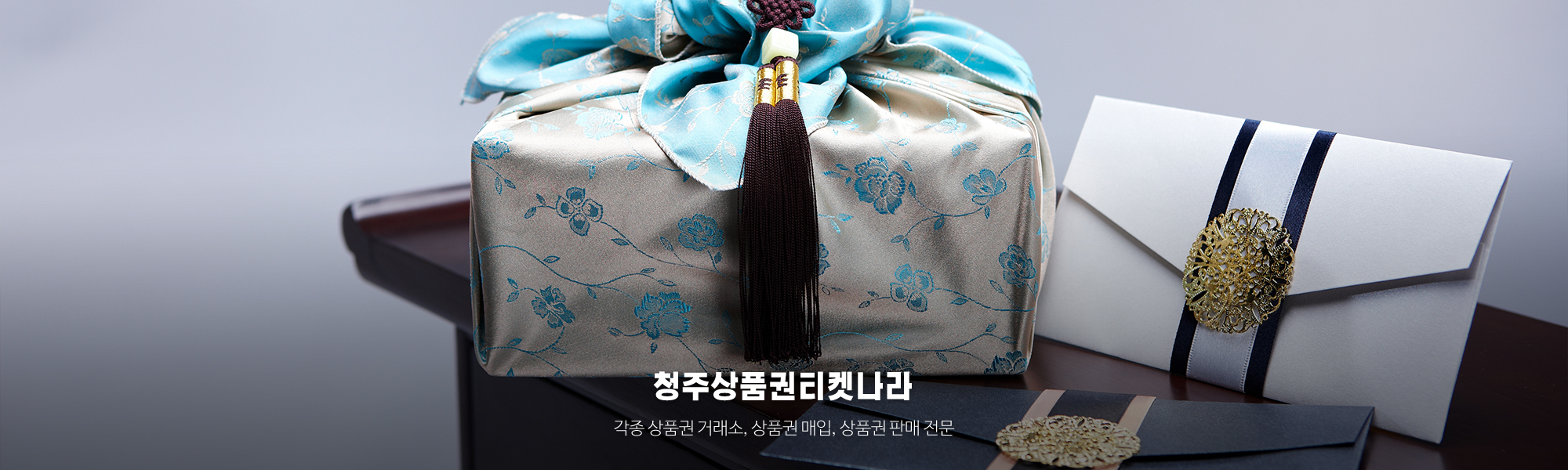 20211119112254_1eIZA2o3.jpg_carousel_청주상품권_청주상품권,청주상품권티켓나라,청주상품권거래소,청주백화점상품권,청주상품권매입,청주구두상품권,분평동상품권