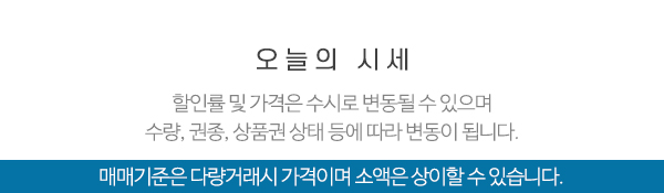 청주상품권티켓나라_오늘의시세 제목_제목